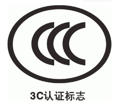 这些检测认证知识你了解多少?