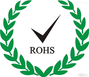 Oeko-Institut发布欧盟RoHS指令Pack 22豁免评估报告