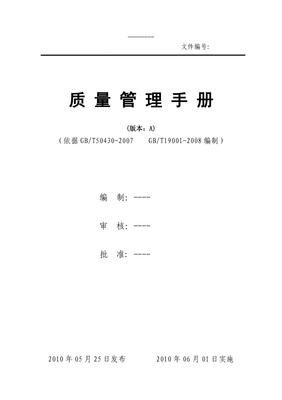 常规3体系之外，还有哪些认证是企业可能需要的？